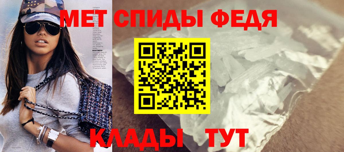 АМФЕТАМИН 97%  Вход с VPN  Amphetamine  Томск 