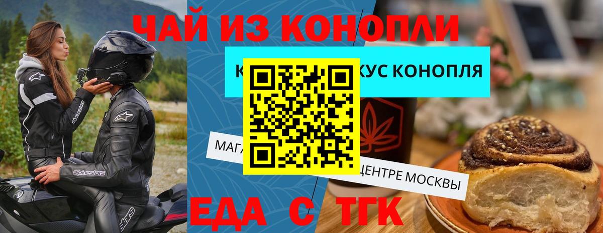 ГАШ Томск