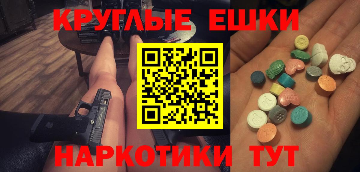 Экстази Cube Томск