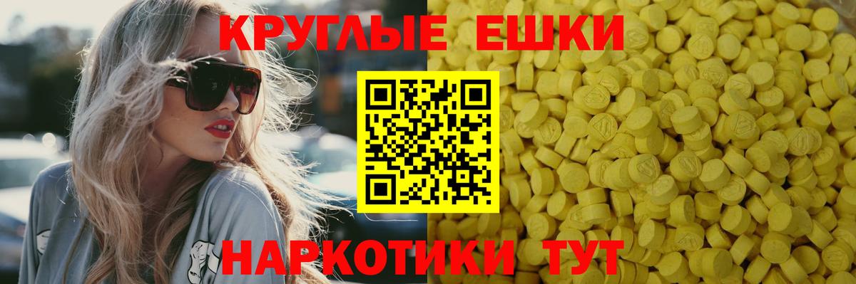 Экстази XTC  ЭКСТАЗИ louis Vuitton  Вход с VPN  ЭКСТАЗИ  Томск 