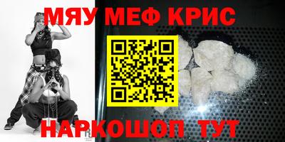 круглые Малгобек