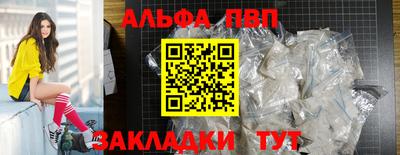 трава Мариинск
