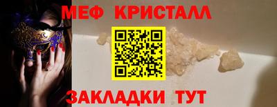 круглые Малгобек