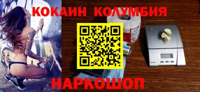 круглые Малгобек