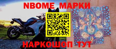 трава Мариинск