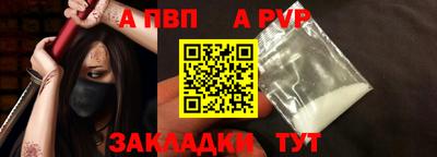 трава Мариинск