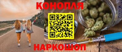 трава Мариинск