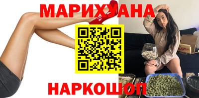 трава Мариинск