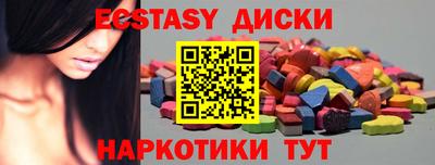 трава Мариинск
