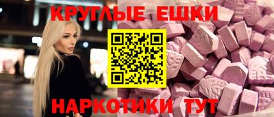 круглые Малоярославец