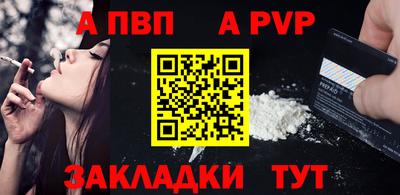 трава Мариинск