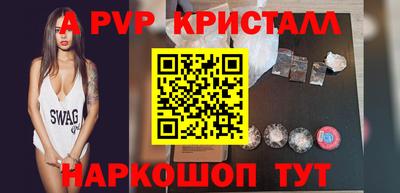 трава Мариинск