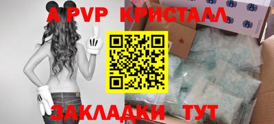 трава Мариинск