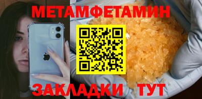 круглые Малгобек