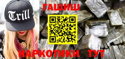 круглые Малгобек