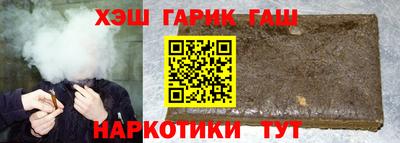 трава Мариинск