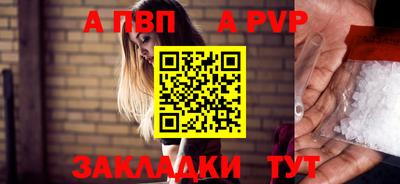 трава Мариинск