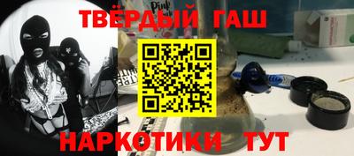 трава Мариинск