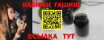трава Мариинск