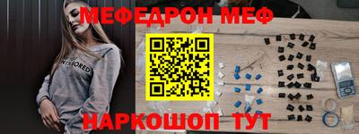 круглые Малгобек