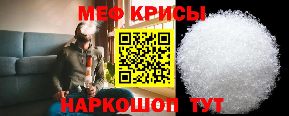 Томск  МЕФ 4 MMC  Вход с VPN  Мефедрон 4 MMC 