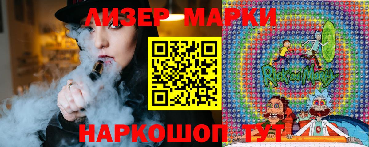 Марки NBOMe 1,8мг  Вход с VPN  Марки N-bome  Томск  Марки NBOMe 1,8мг 