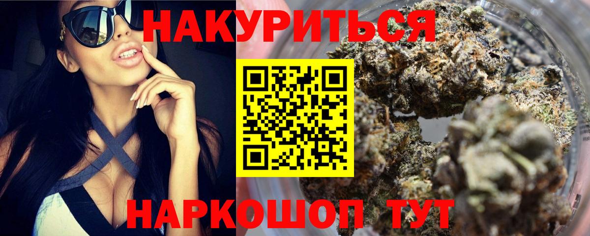 COCAIN  Томск  Вход с VPN  ЭКСТАЗИ  МЕФ кристаллы  Гашиш  Метамфетамин  Марихуана 