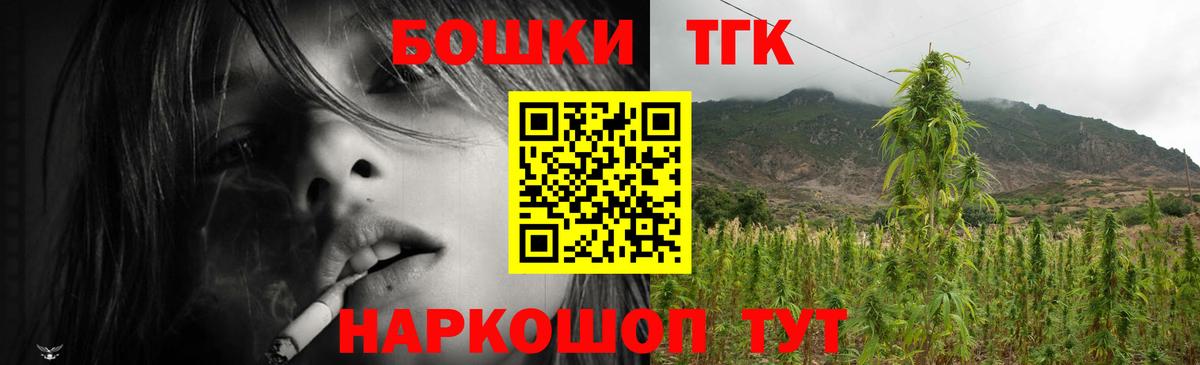 Каннабис индика  Вход с VPN  Томск  Конопля индика  Каннабис SATIVA & INDICA 